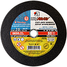 Круг отрезной по металлу 230 х2х22  (упак=25шт)